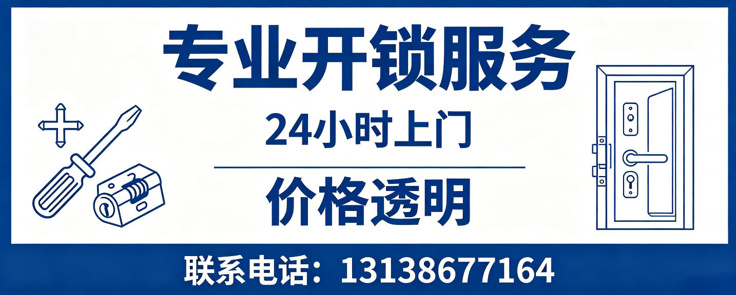 涿州 配汽车芯片钥匙｜车钥匙全丢匹配、汽车遥控配制上门服务